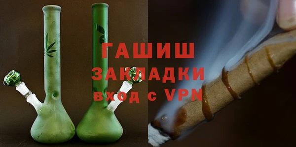 альфа пвп VHQ Вязники