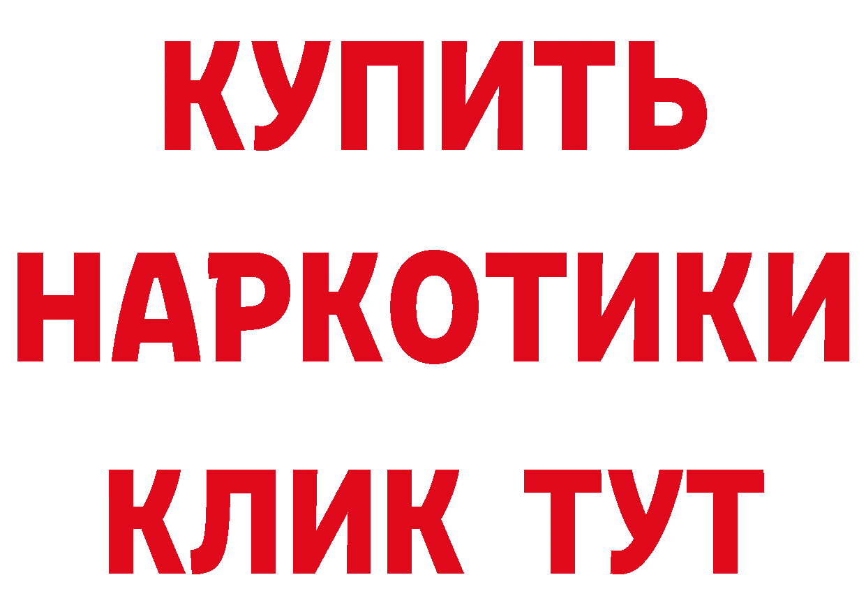 Альфа ПВП СК КРИС ТОР нарко площадка mega Ардатов